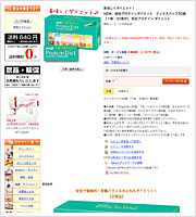 http://store.shopping.yahoo.co.jp/brain8/t16055-bf.html